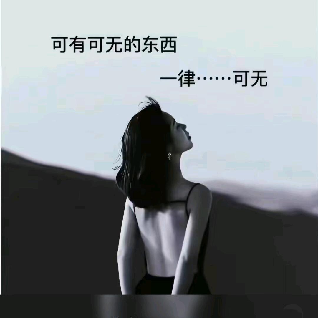 💖ღ余生᭄爱ღ自己