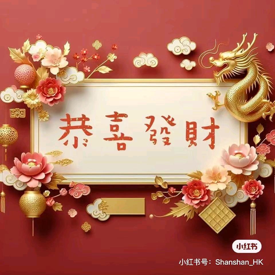 家和万事兴⚡️