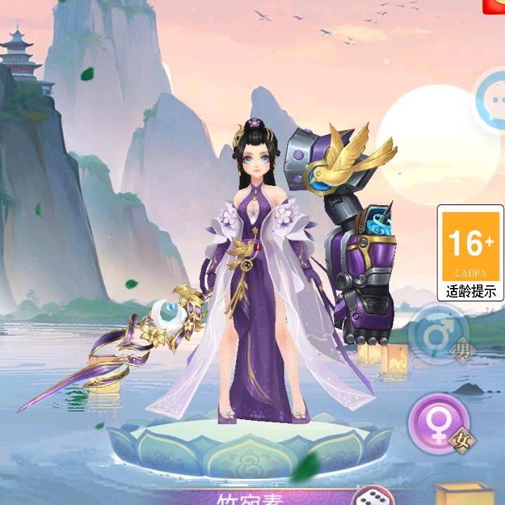 天ღ᭄外🕊天꧔ꦿ᭄💞