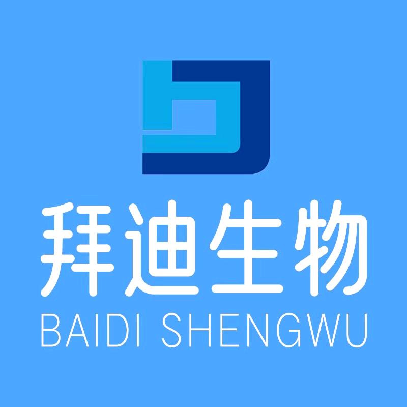 拜迪生物腋下护理专场