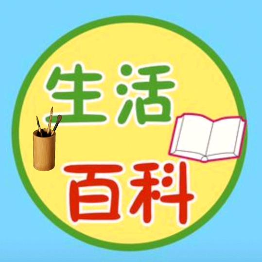 星语