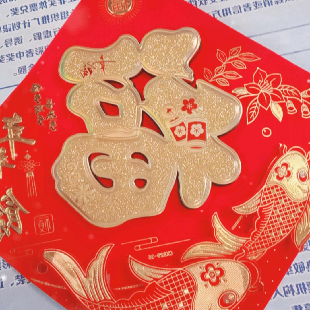 幸福家人。