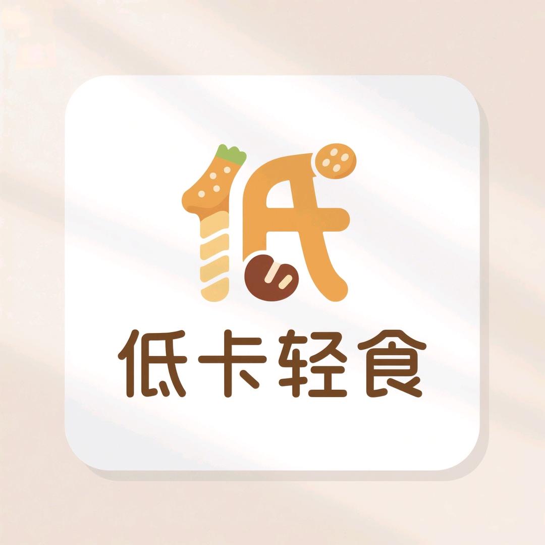 小年的低卡轻食零食🌈