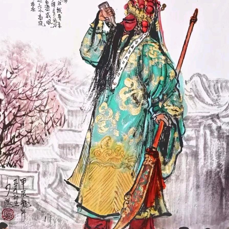 我就是我