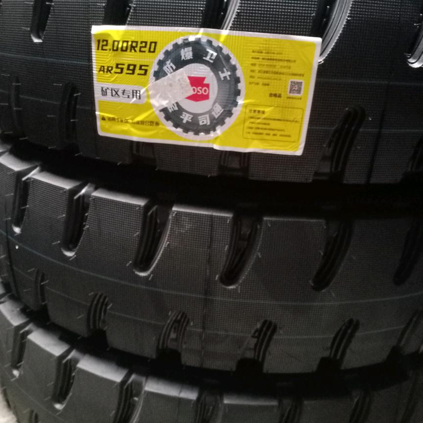 龙🐉行天下🐉