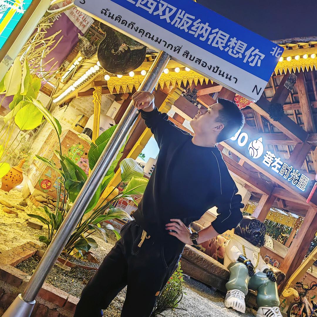 好运-