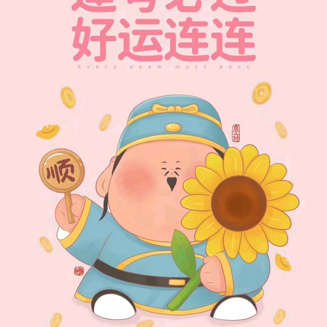 皮蛋胖肉粥