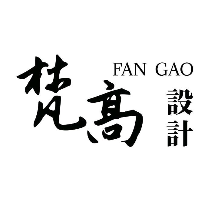 梵高设计装修公司