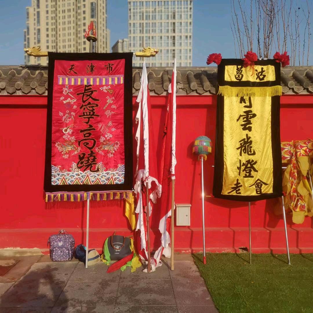 天津长宁高跷（行云龙灯老会）