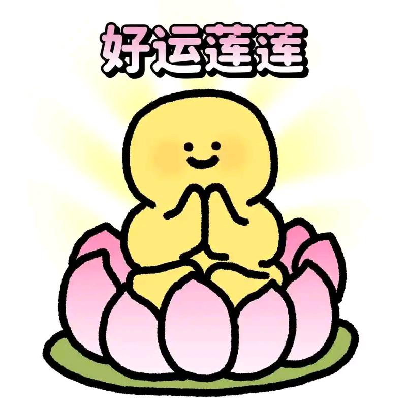 优优