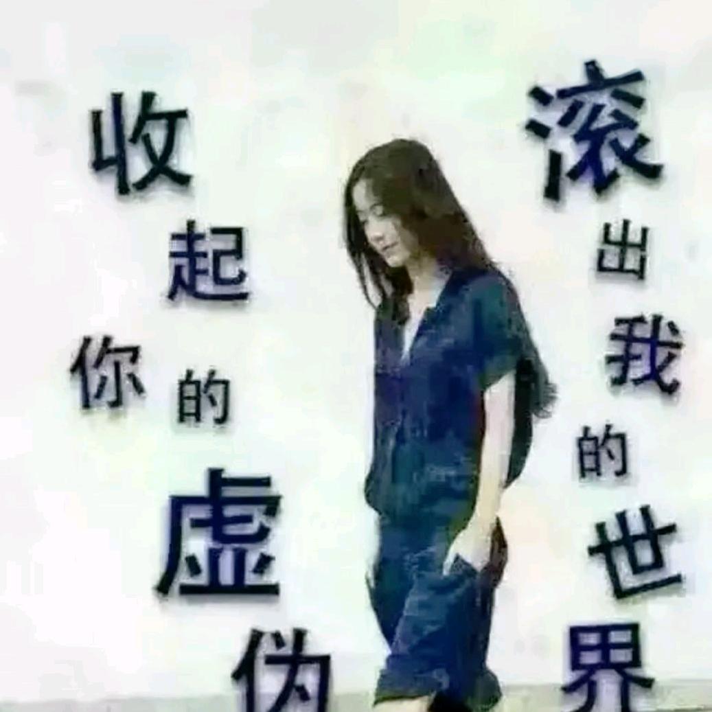 日久见人心