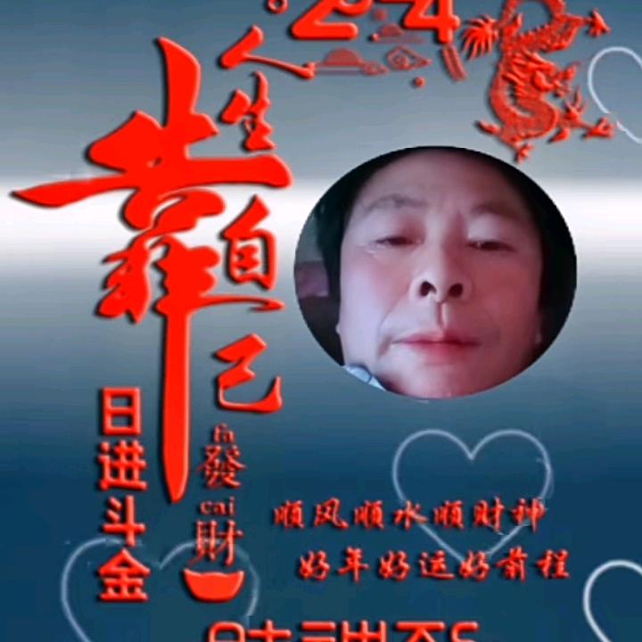 枫叶男孩
