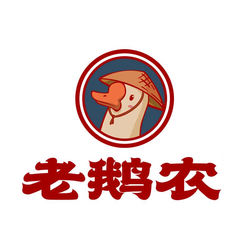 老鹅农卤味食品企业店