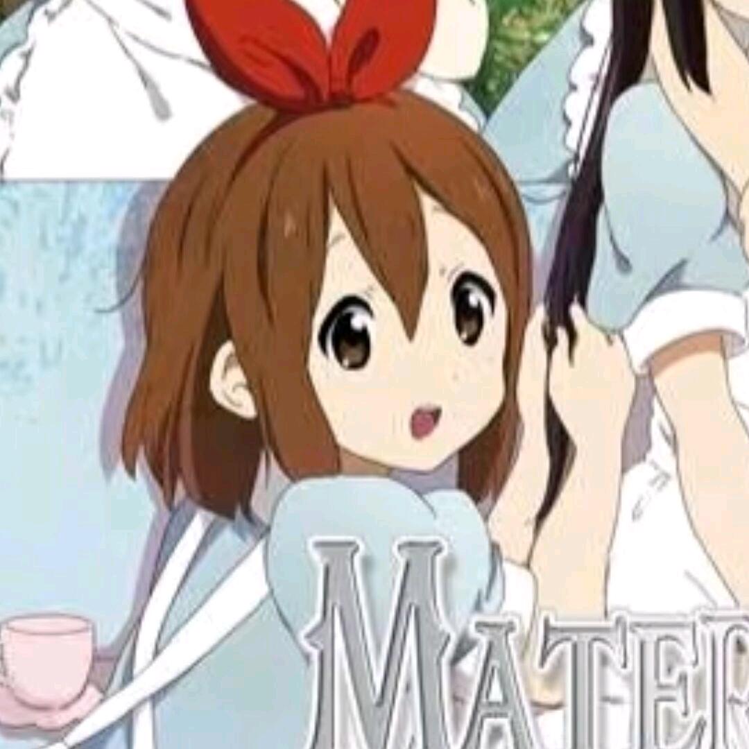 ばか沢唯
