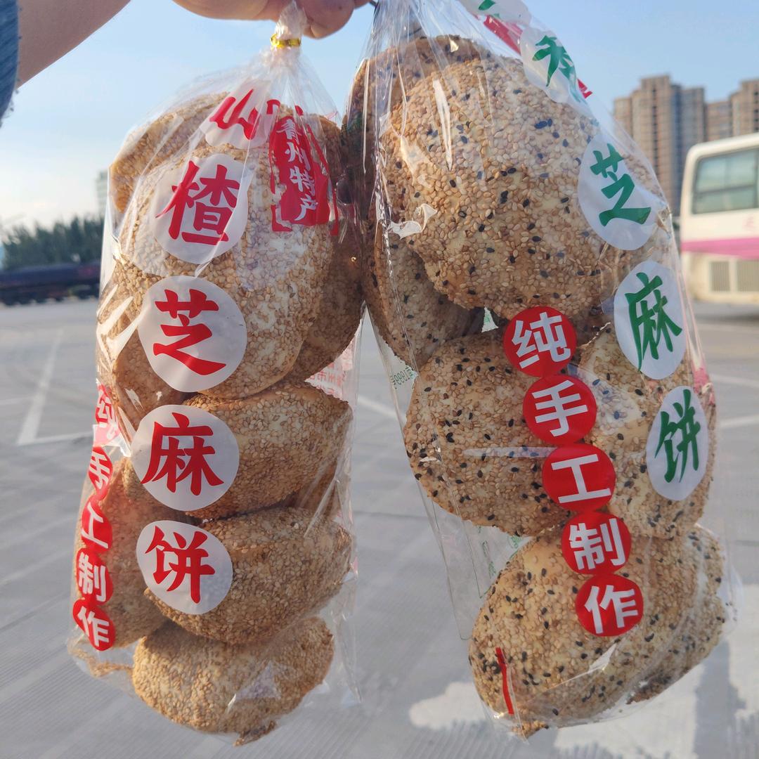 青州得福食品有限公司