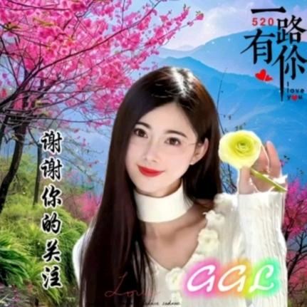 恒信缘缘