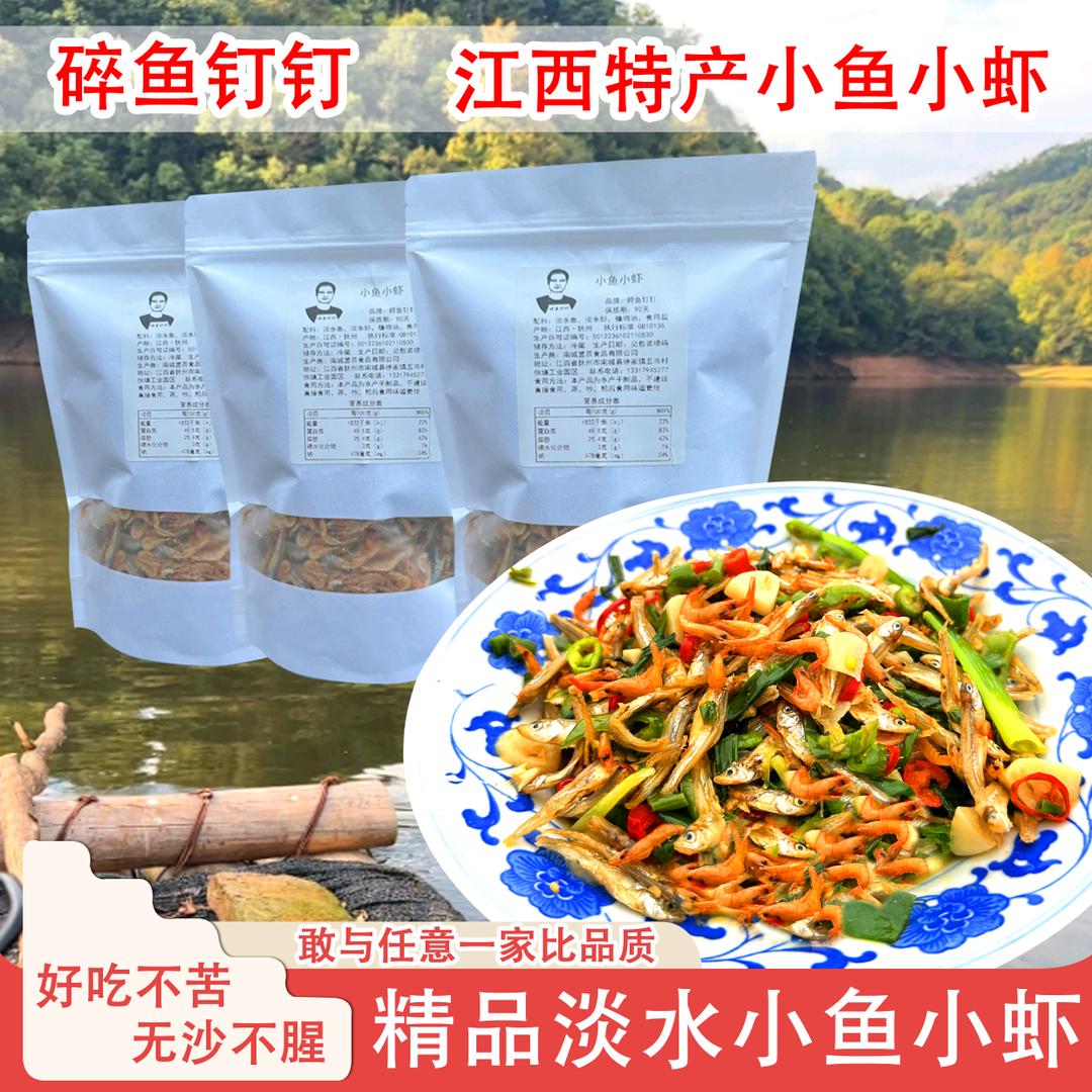 南城昱辰食品有限公司