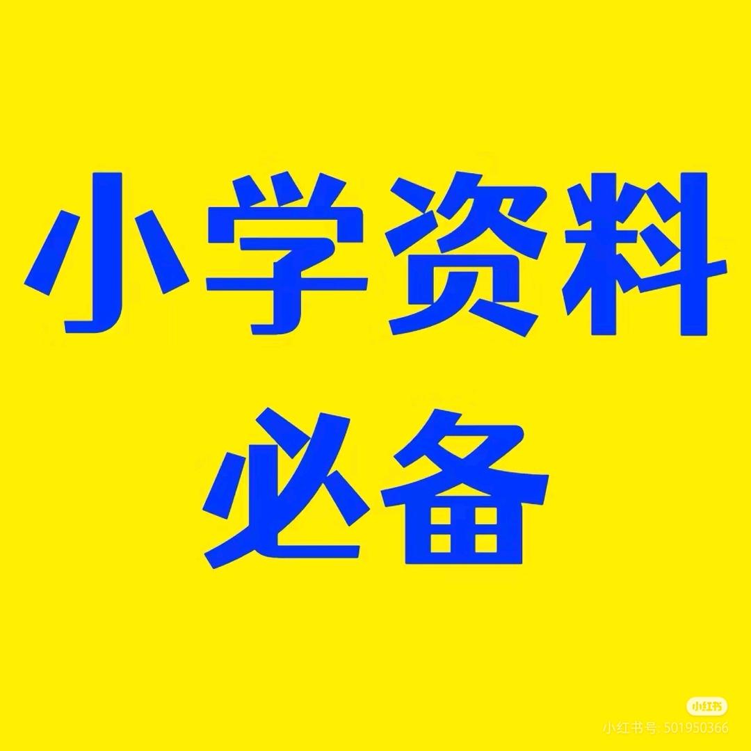 数学思维小奶昔