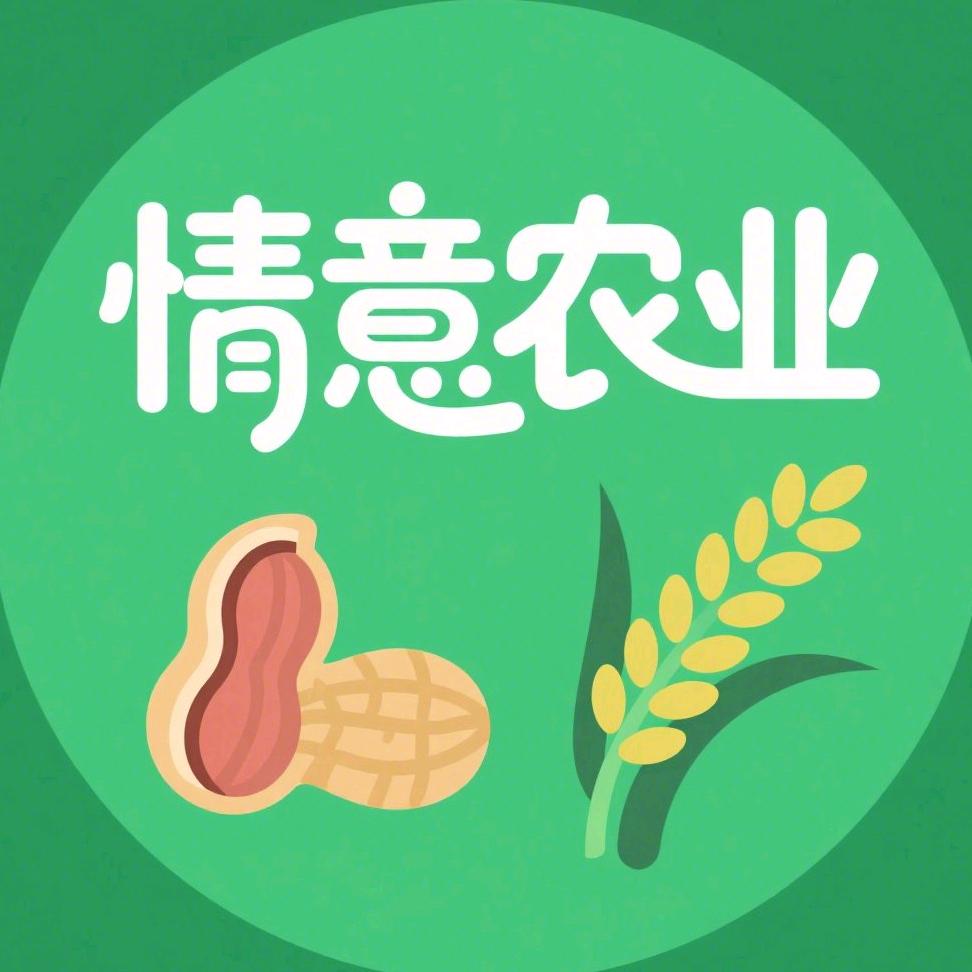 情意农业农产品