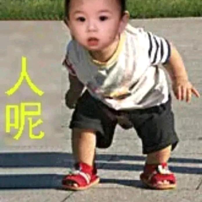 戏梦