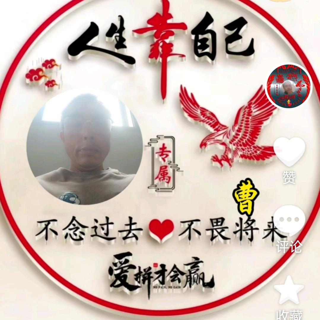 怪哥