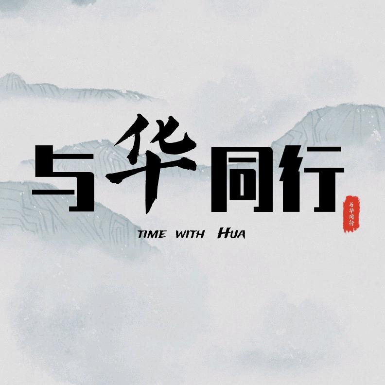 赵庆华谈-骨松