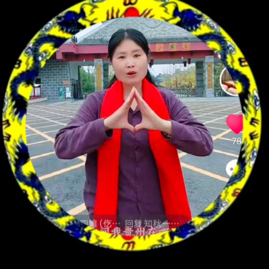 民宿孔四妹