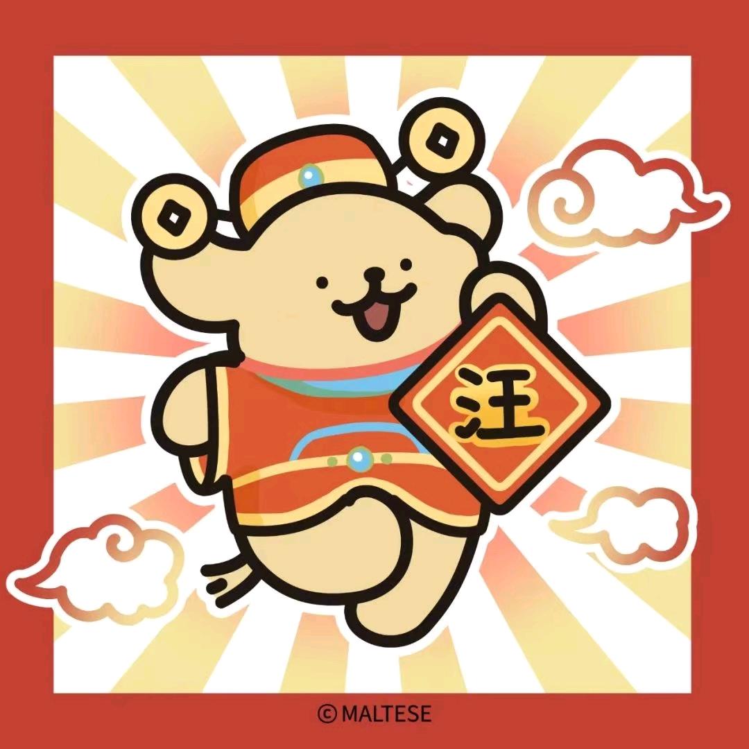 期待.