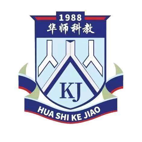 深圳华师科教春季高考专插本