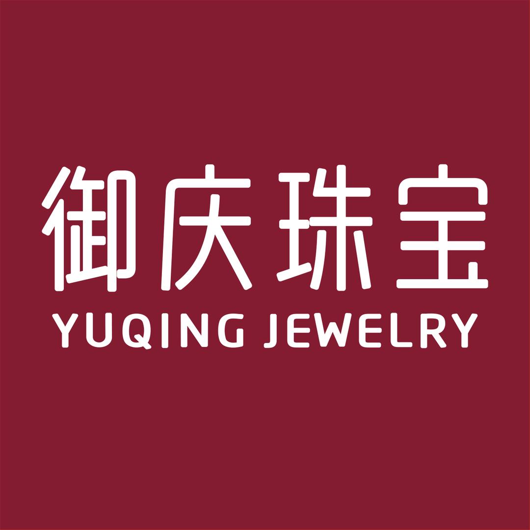御庆珠宝（巩义豪布斯卡店）