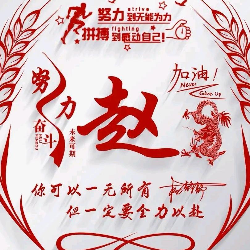 赵蒙【瓜果蔬菜合作社】代收,代发全国市场