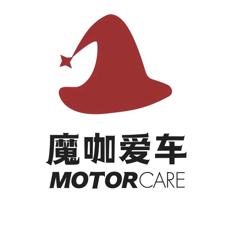 魔咖爱车（深圳宝安店）