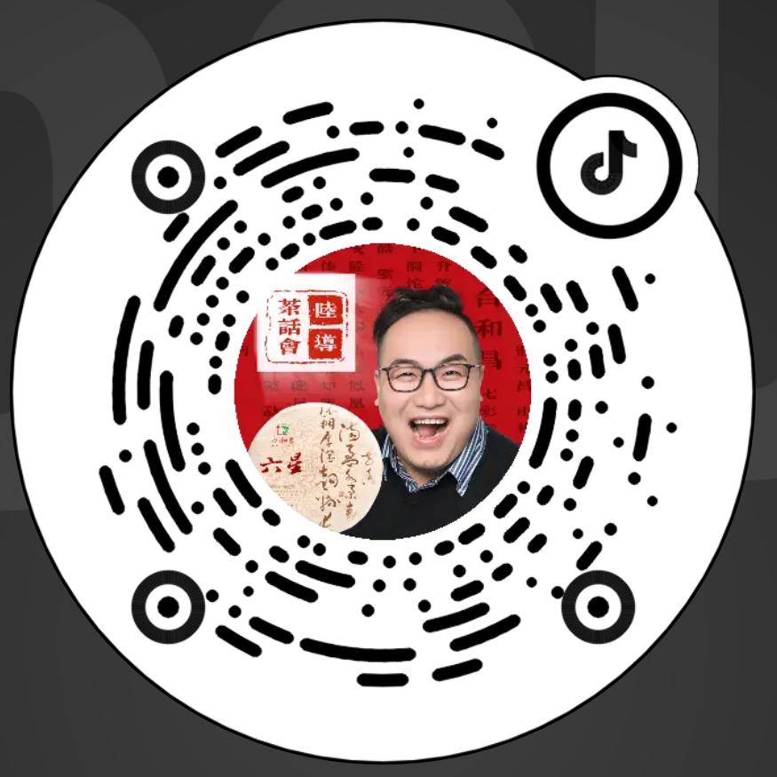 陆导茶话会(私董局)