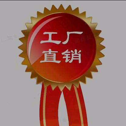 源头工厂