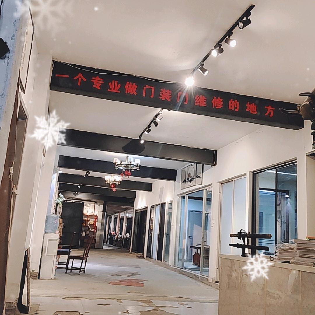 许昌 鑫邦门业 小司