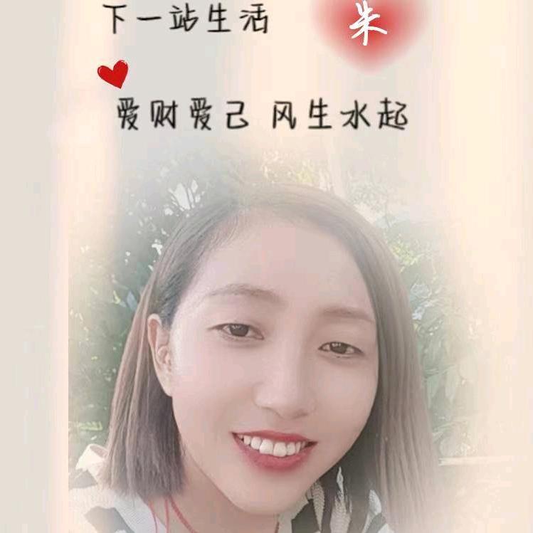 滑石恩秀农资