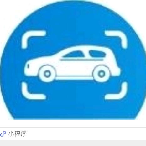 二手汽车批发贸易