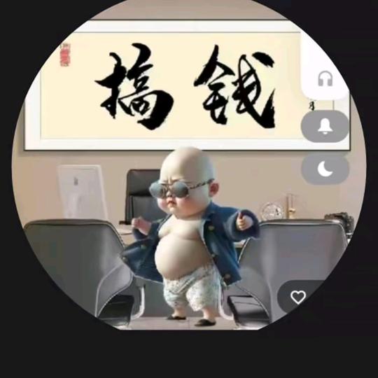 不离不弃