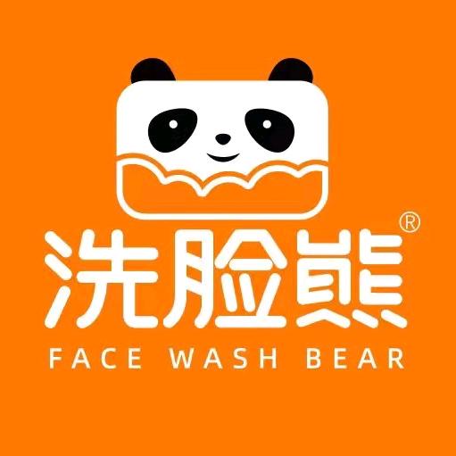 洗脸熊洗脸吧（西峡县人民西路店）