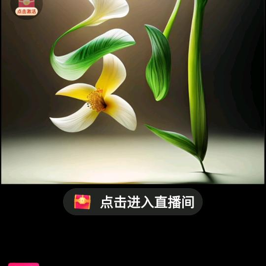 开心