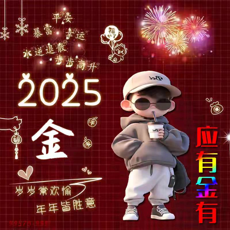 铭——金