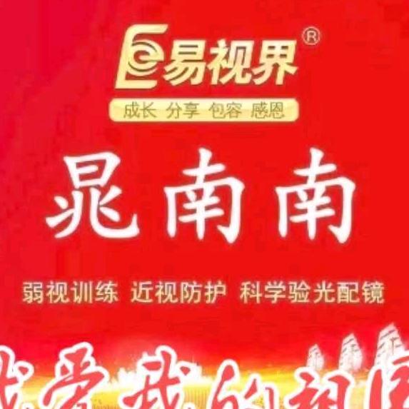 新郑易视界文化路店