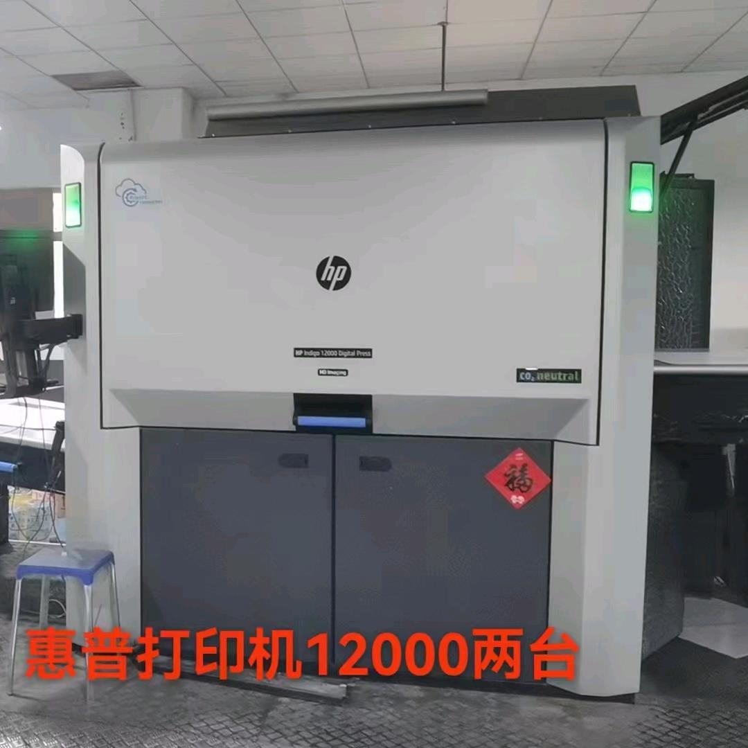 云印刷
