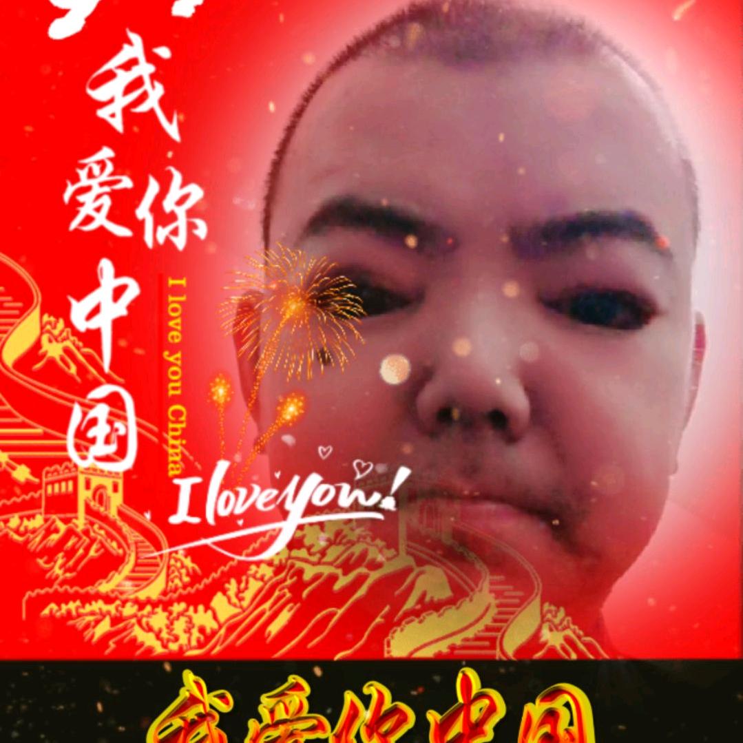 成华
