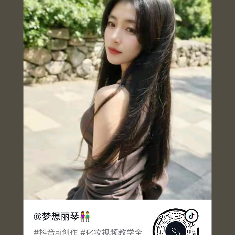 梦想丽琴