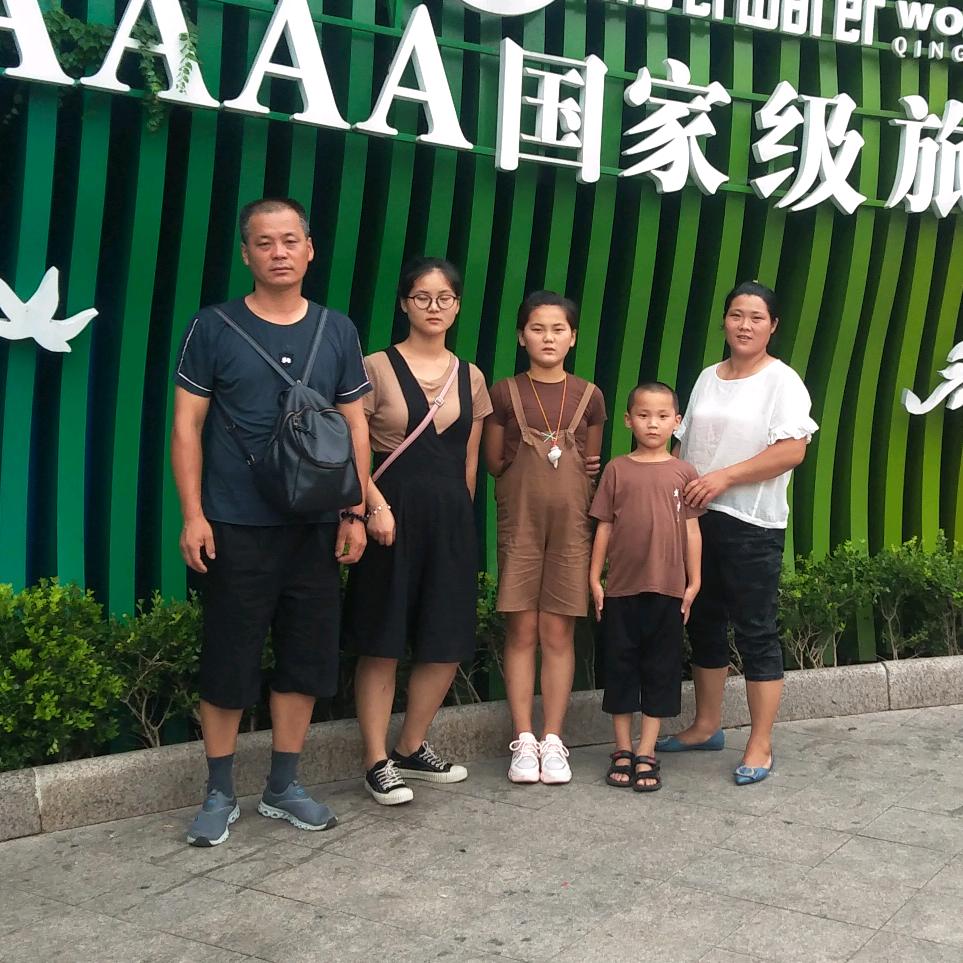 快乐向前冲孙光芹头像