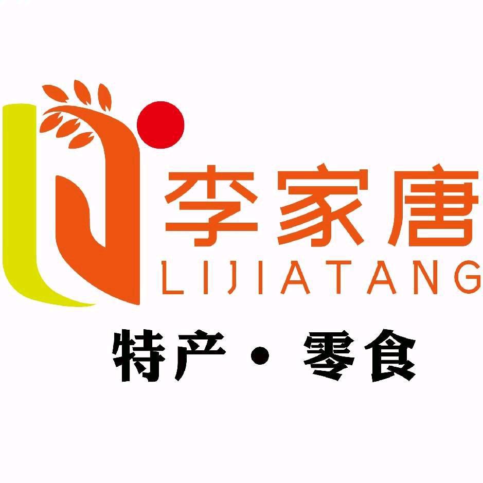 李家唐特产零食