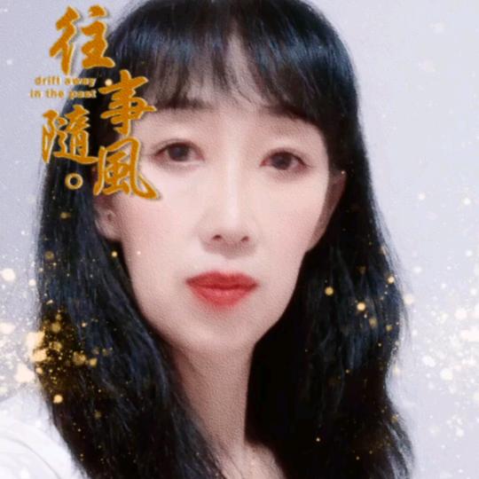 红姐