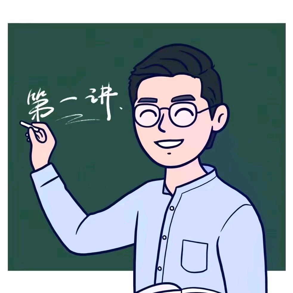 姚老师认真做家教