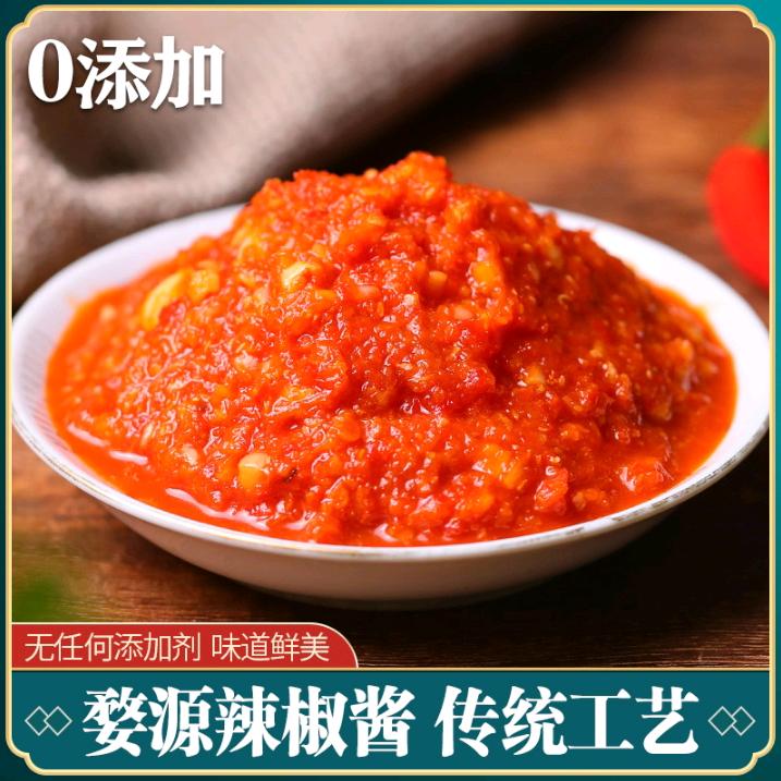 农家风味甄选